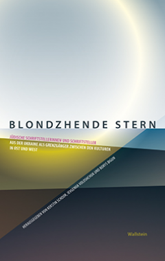 Cover Blondzene Sterne ©Wallstein Verlag